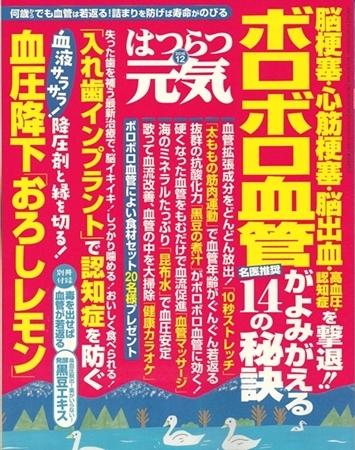 東京都・文京区の顎関節症・かみ合わせ治療専門医院｜グリーン歯科医院の口のコリ取りマッサージ・トレーニング